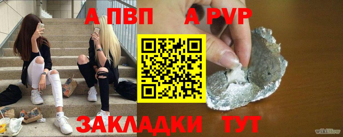 Альфа ПВП Соль Верхний Уфалей