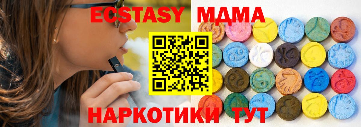 Верхний Уфалей  мориарти какой сайт  Ecstasy  Вход с VPN  Экстази DUBAI 
