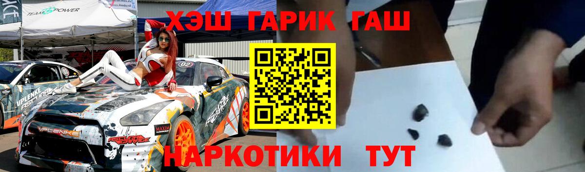Гашиш ice o lator Верхний Уфалей