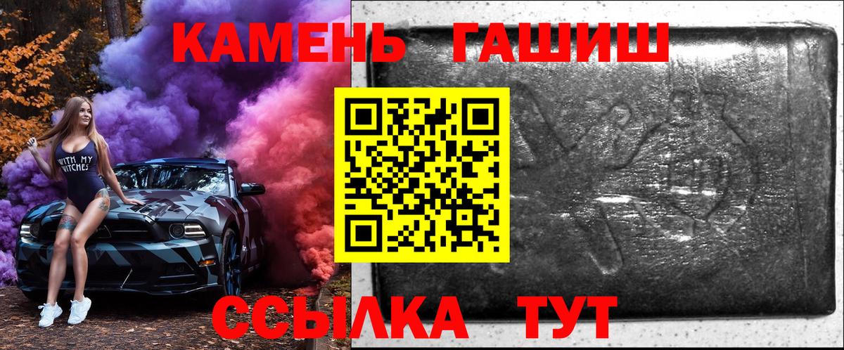 ГАШИШ индика сатива  Вход с VPN  Верхний Уфалей  ГАШИШ  ГАШИШ гашик 