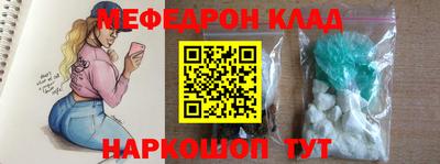 первитин Малгобек