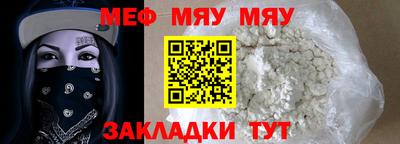 не бодяженный Мариинск