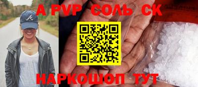 не бодяженный Мариинск