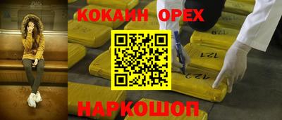 мяу мяу мука Малоярославец