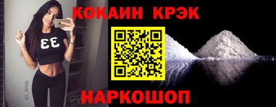 первитин Малгобек