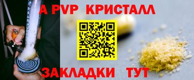 первитин Малгобек
