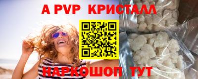 не бодяженный Мариинск
