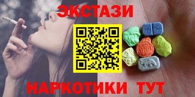 не бодяженный Мариинск