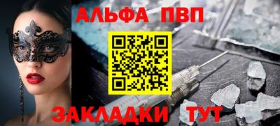 первитин Малгобек