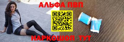 первитин Малгобек