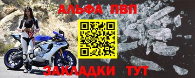 первитин Малгобек
