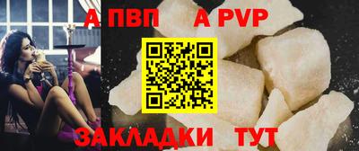 не бодяженный Мариинск