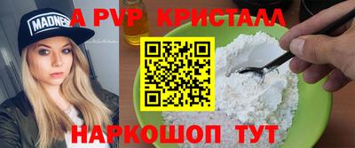 первитин Малгобек