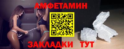первитин Малгобек
