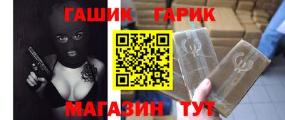 первитин Малгобек