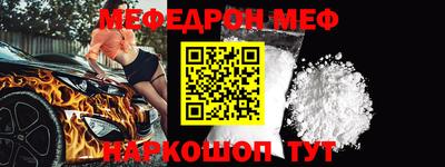 мяу мяу мука Малоярославец