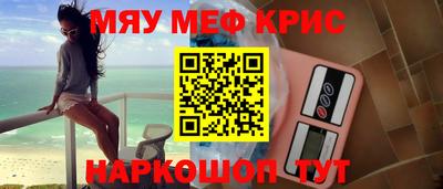 не бодяженный Мариинск