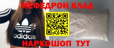 первитин Малгобек
