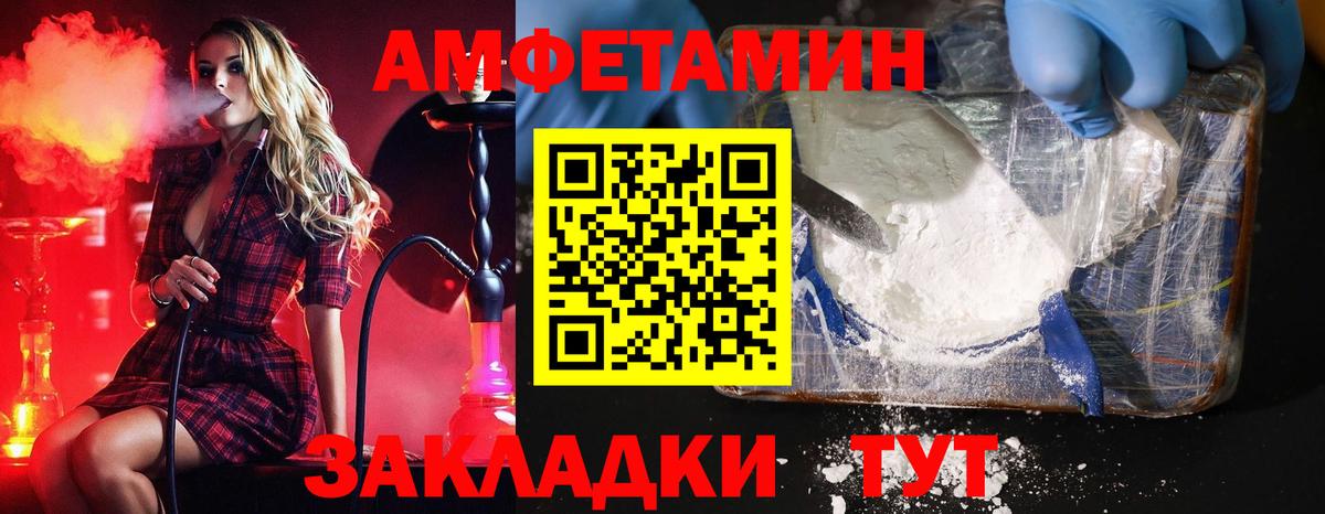 Верхний Уфалей  Первитин Methamphetamine  Вход с VPN 