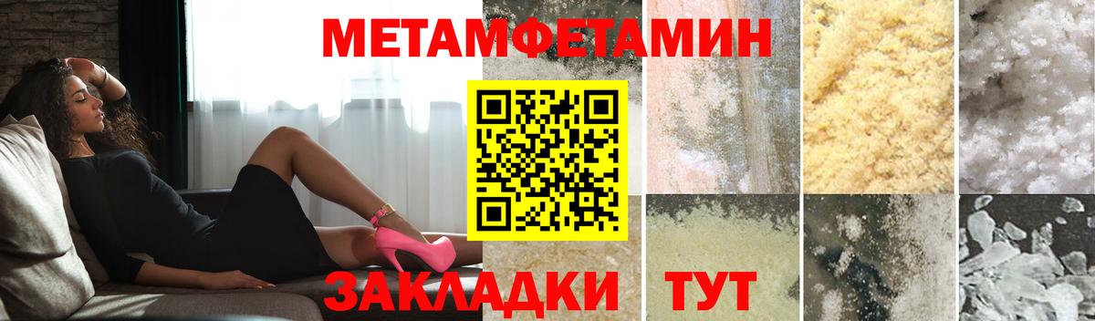 Первитин пудра Верхний Уфалей