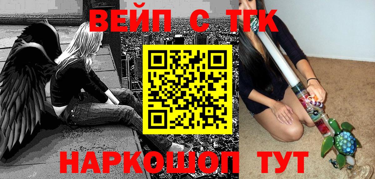 Дистиллят ТГК гашишное масло Верхний Уфалей