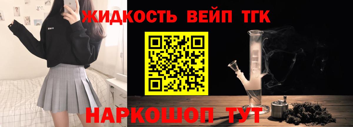 хочу наркоту  Вход с VPN  OMG зеркало  Дистиллят ТГК гашишное масло  ТГК THC oil  Верхний Уфалей 
