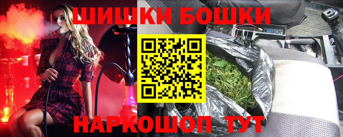 Канабис гибрид  Вход с VPN  Бошки Шишки Amnesia  Верхний Уфалей  Бошки Шишки сатива 